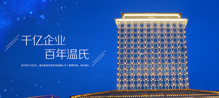 银河集团9873cm股份